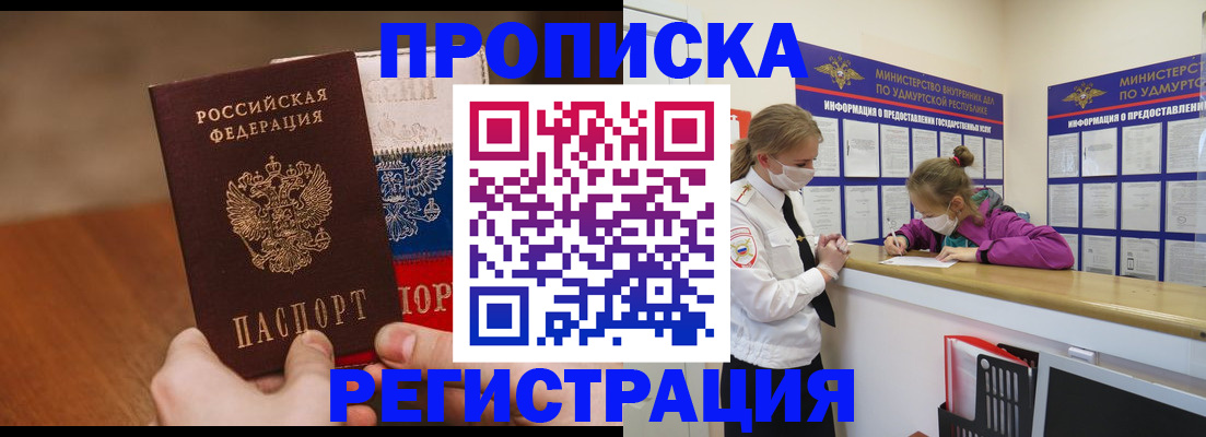 форма 3 в Купино